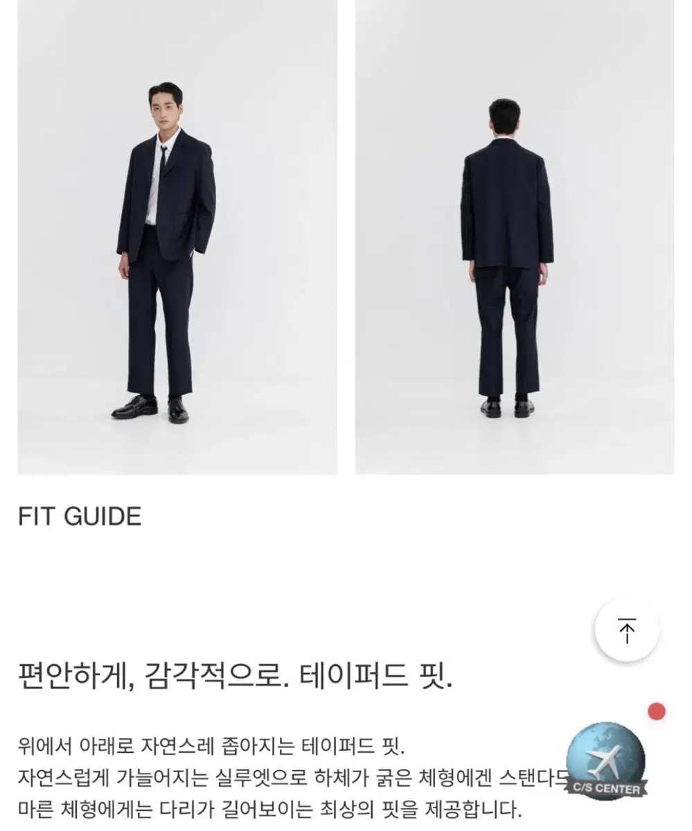 포터리-wool tapered pants(새상품)